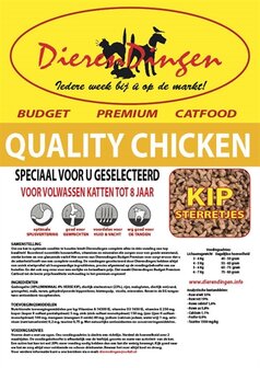 BUDGET PREMIUM CATFOOD QUALITY CHICKEN